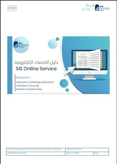 دليل الخدمات الإلكترونبة